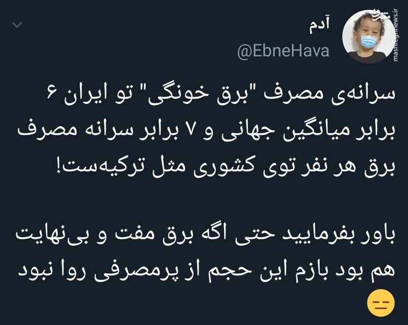 چرا ایرانیها در مصرف برق مسرف هستند؟