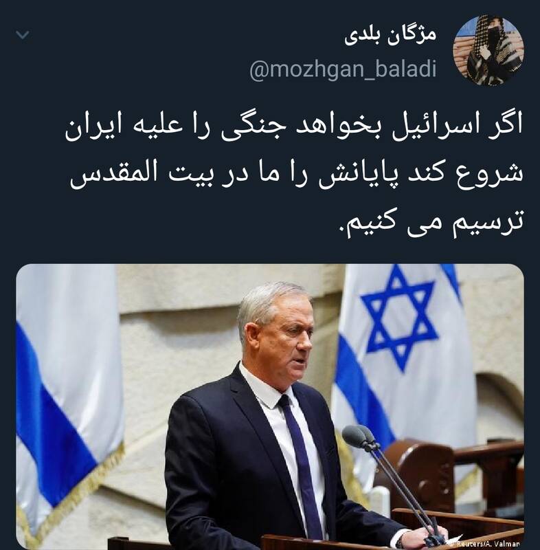 مکان پایانی جنگ ایران - اسراییل کجاست؟