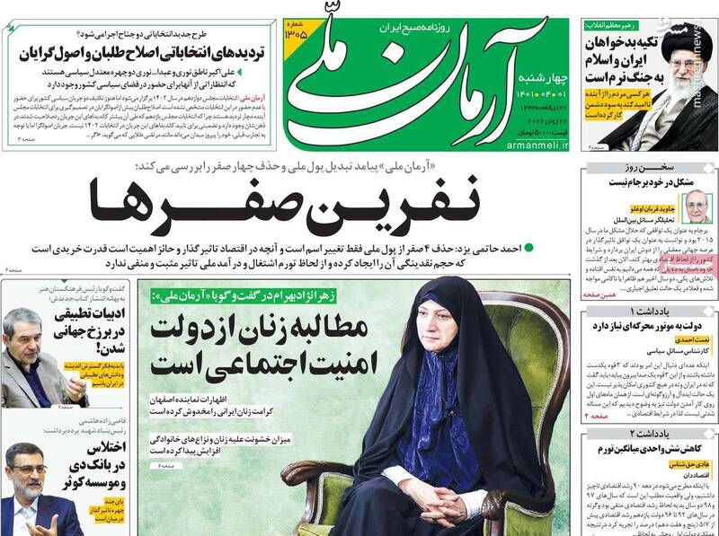 دست آمریکا بسته است، نمیتواند به ایران امتیاز بدهد / هجمه به قدرت منطقهای ایران؛ بازی افراطیون اصلاحطلب در زمین اسرائیل 2