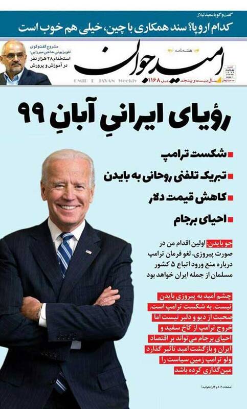 دست آمریکا بسته است، نمیتواند به ایران امتیاز بدهد / هجمه به قدرت منطقهای ایران؛ بازی افراطیون اصلاحطلب در زمین اسرائیل 3