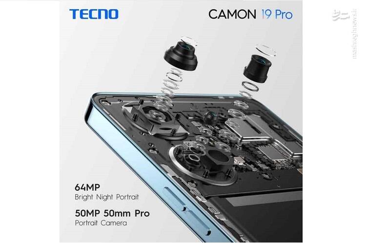 گوشی جدید تکنو با ویژگی عکاسی در شب +عکس