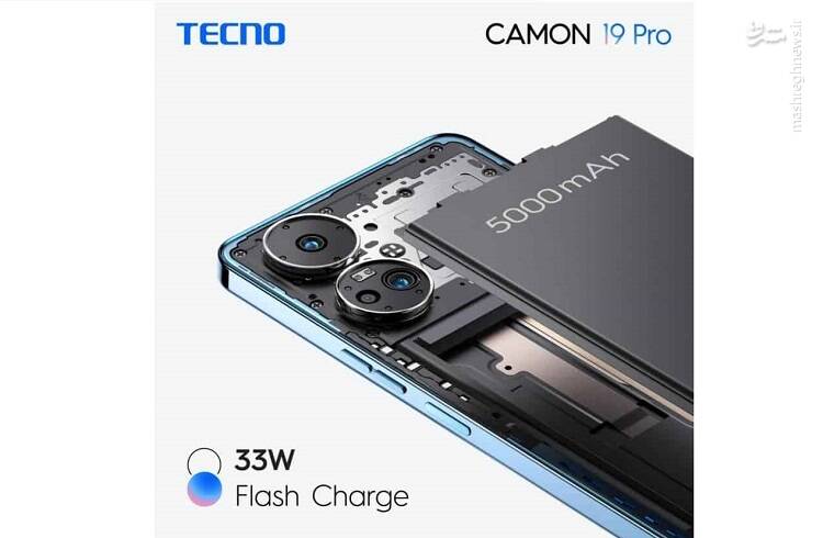 گوشی جدید تکنو با ویژگی عکاسی در شب +عکس