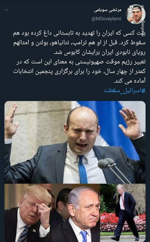 سرنوشت کسی که ایران را تهدید به تابستانی داغ کرده چه شد؟