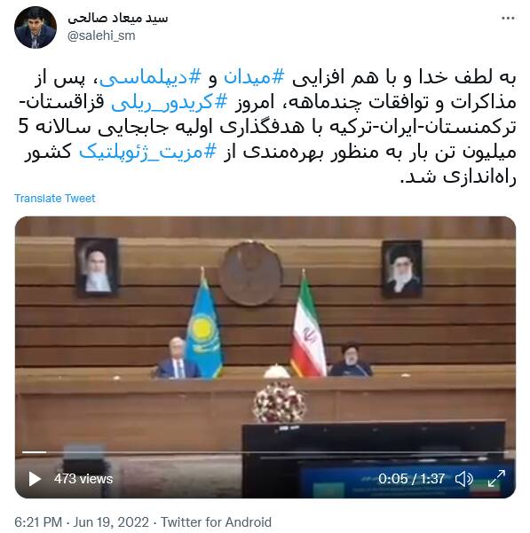 وعده سیاست خارجی رئیسی چه بود و چه شد؟