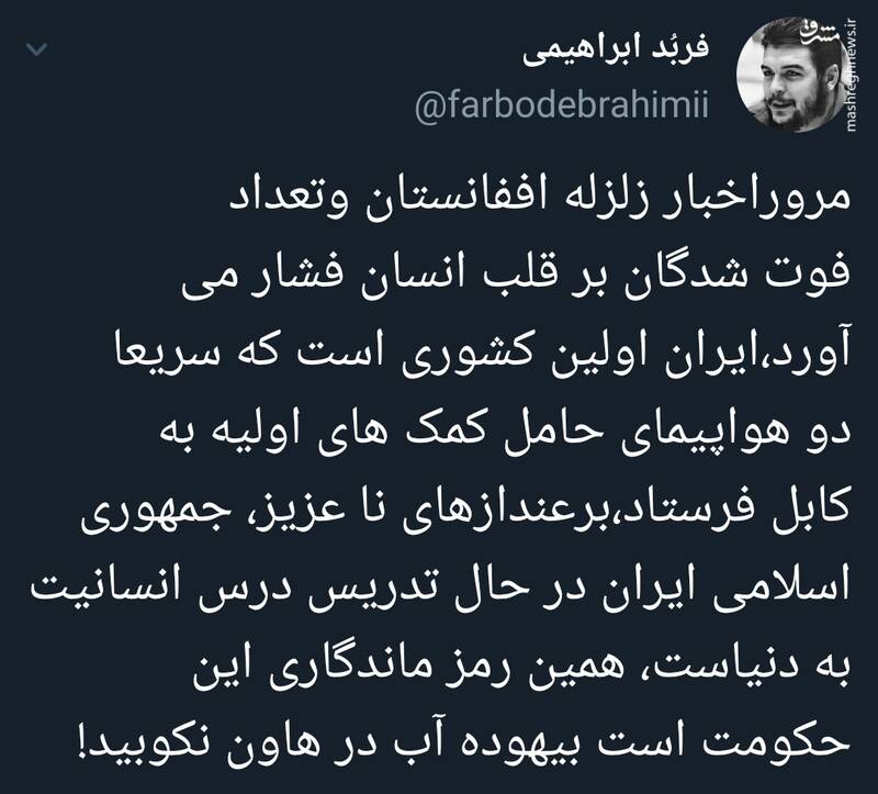 بیهوده آب در هاون نکوبید، رمز ماندگاری حکومت اسلامی این است