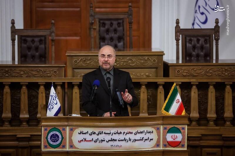 جزییات جلسه رییس مجلس با نمایندگان اصناف و فعالان صنفی 3