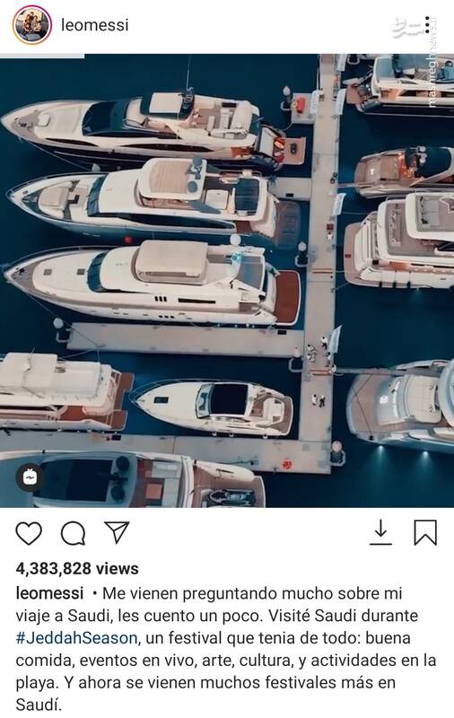 پست جدید مسی در اینستاگرام درباره سفرش به عربستان+فیلم
