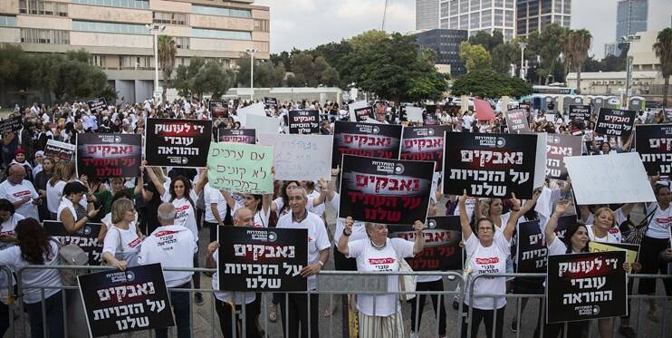 اعتصاب معلمان در فلسطین اشغالی