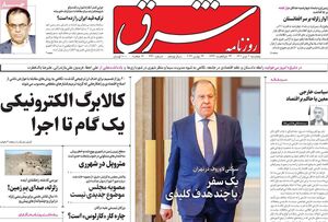 ما اصلاحطلبان آماده کمک به دولت هستیم! / شکایت حامیان «وکیل الدولهها» از عملکرد مجلس یازدهم