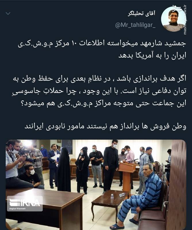 وطن فروش ها برانداز هم نیستند مامور نابودی ایرانند