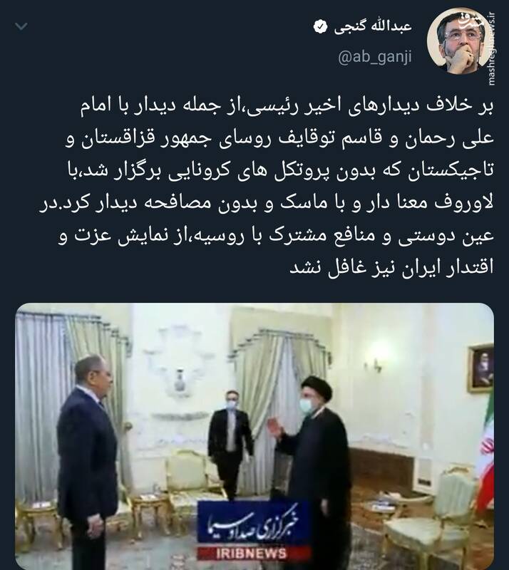 یک نکته مهم درباره دیدار رئیسی با لاوروف+فیلم