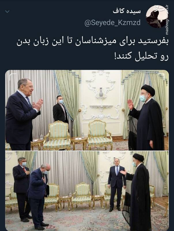 بفرستید برای میزشناسان تا این زبان بدن رو تحلیل کنند+عکس