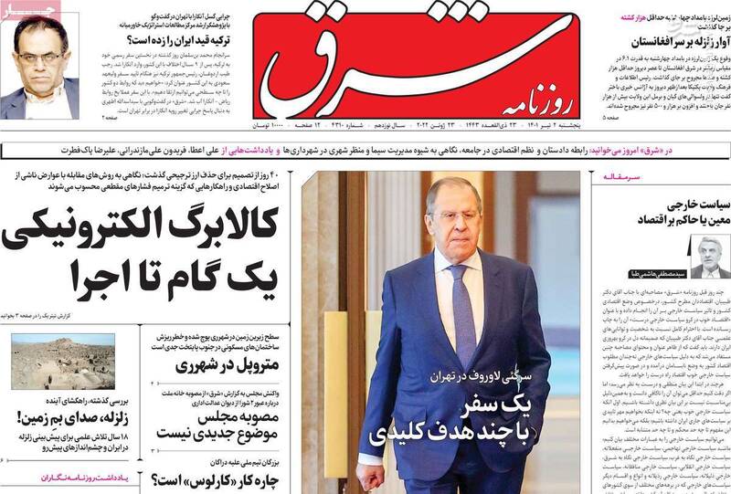 ما اصلاحطلبان آماده کمک به دولت هستیم! / شکایت حامیان «وکیل الدولهها» از عملکرد مجلس یازدهم 4