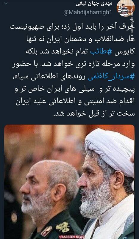 دشمنان بدانند کابوس طائب تمام نخواهد شد