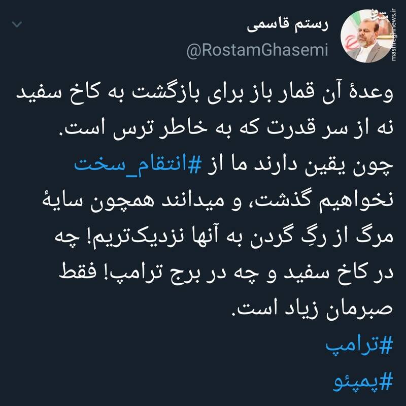 ما از رگ گردن نزدیکتریم چه در کاخ سفید و چه در برج ترامپ!