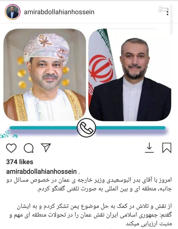 جزییات تماس تلفنی امیرعبداللهیان با همتای عمانی خود