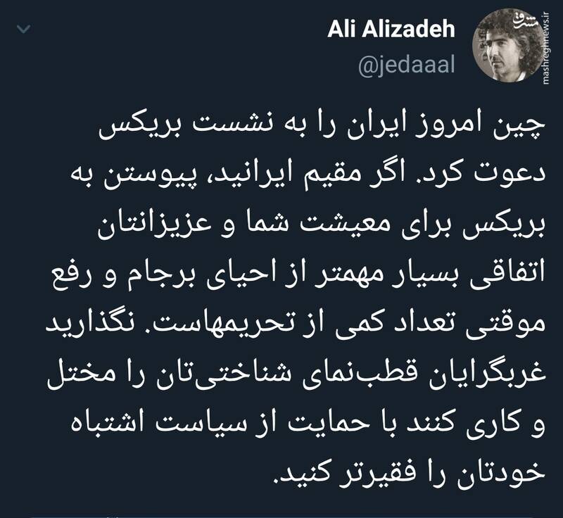 نگذارید غربگرایان قطبنمای شناختیتان را مختل کنند