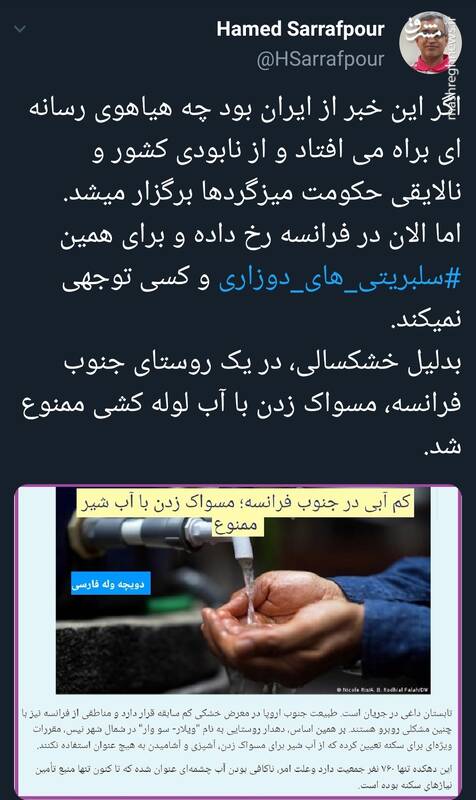 مسواک زدن با آب شیر ممنوع!