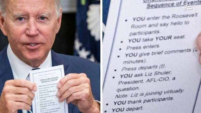 ترفند کاخ سفید برای جلوگیری از گافهای بایدن +عکس