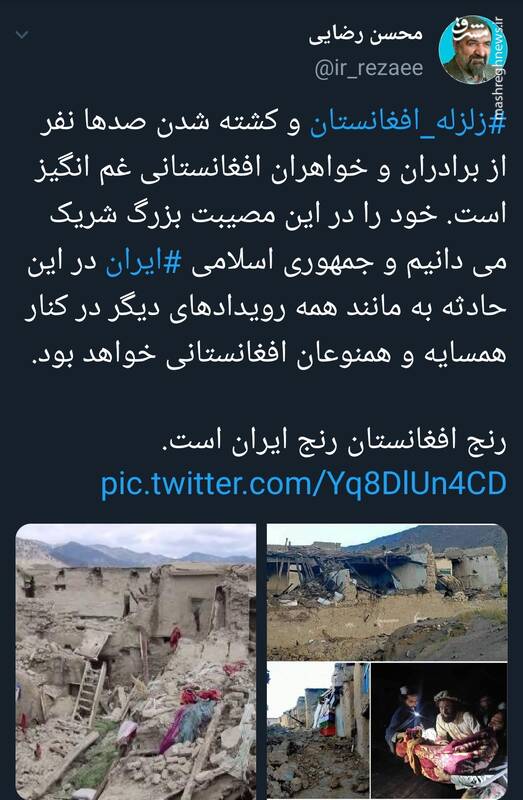 ابراز همدردی محسن رضایی با زلزلهزدگان افغانستان