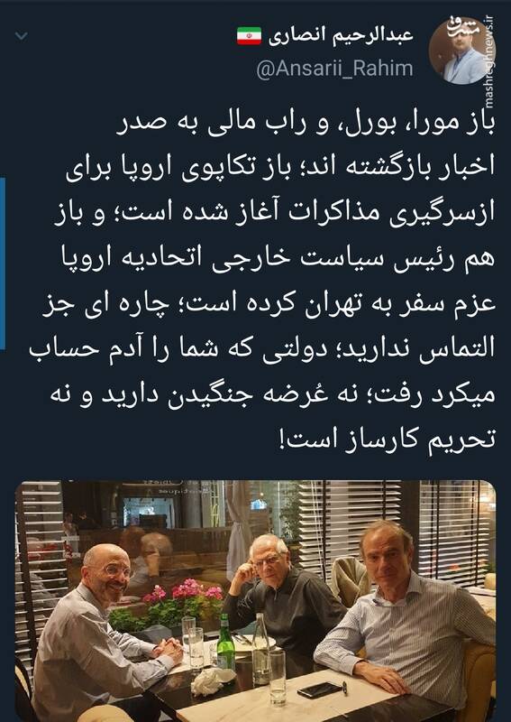 غربیها بدانند؛ چاره ای جز التماس ندارند