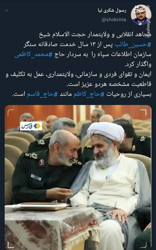 روحیات مشترک حاج کاظم و حاج قاسم