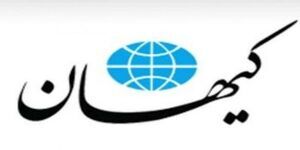 گفت و شنود / بلا نسبت حیوانات!