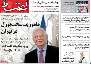 ما با آمریکا صرفا اختلافات سیاسی داریم، همین و بس / اعتراف چندباره به ریزش سرمایه اجتماعی اصلاح طلبان