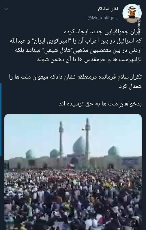 جغرافیای جدیدی که ایران ایجاد کرده