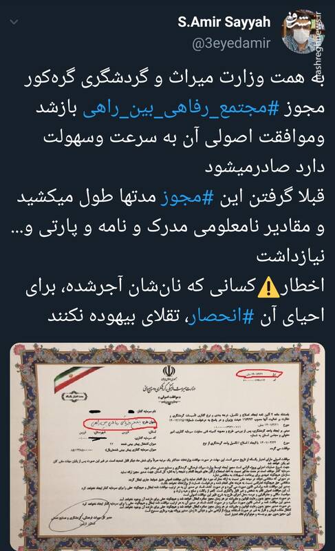 کسانی که نانشان آجرشده، تقلای بیهوده نکنند