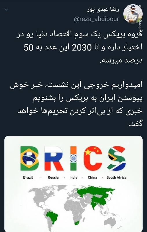 خبری که از بیاثر کردن تحریمها خواهد گفت