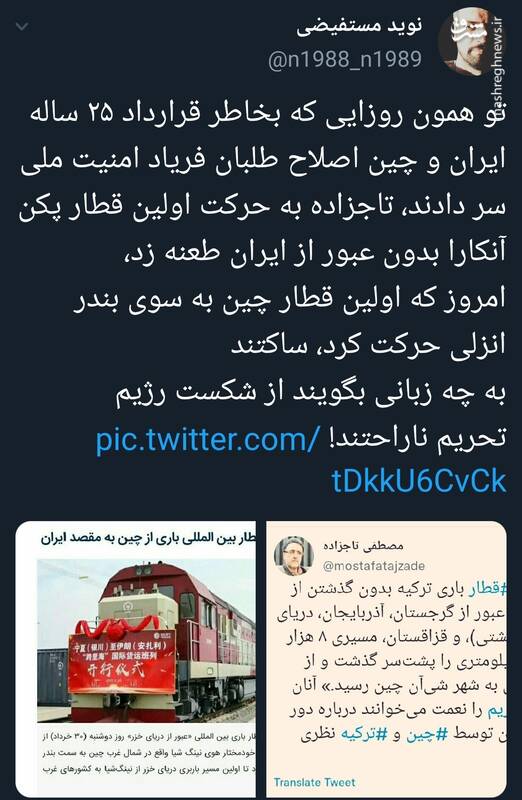 به چه زبانی بگویند از شکست رژیم تحریم ناراحتند