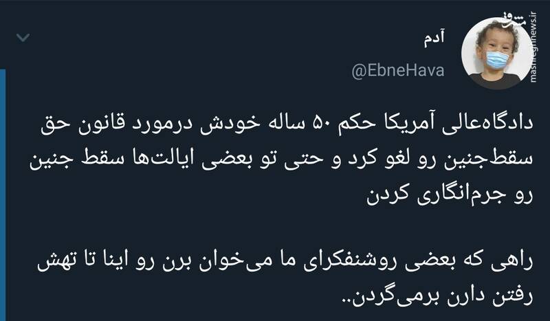 راهی که بعضی روشنفکرای ما میخوان برن رو اینا تا تهش رفتن دارن برمیگردن