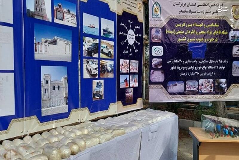 انهدام باند قاچاق مواد مخدر سلطان کویر +عکس
