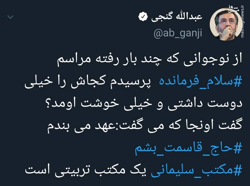 کدوم قسمت سلام فرمانده رو بیشتر دوست داشتی؟