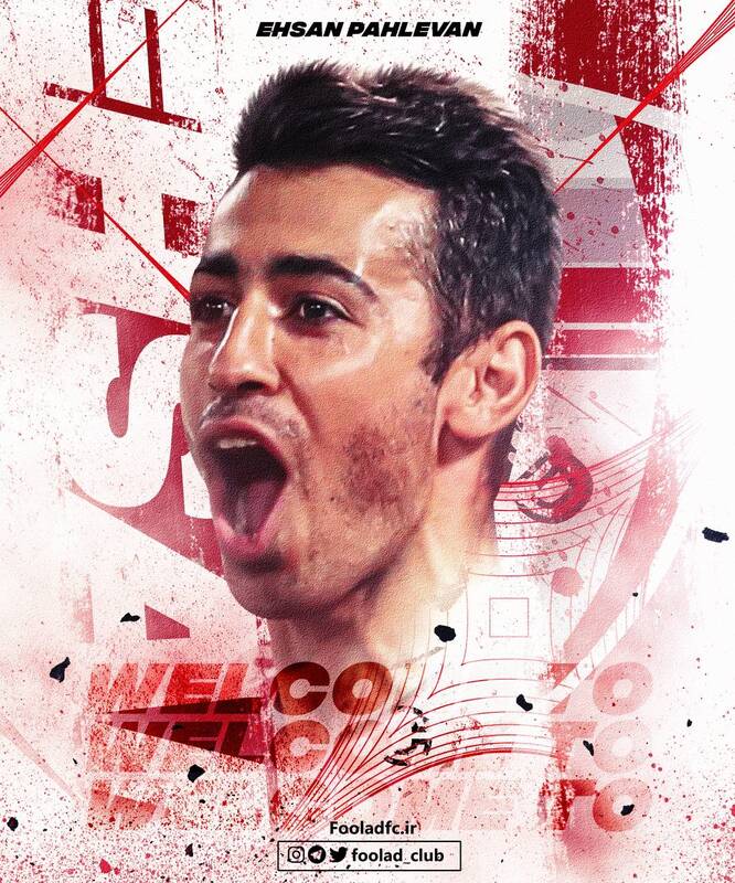 هافبک پرسپولیس، شاگرد نکونام شد +عکس