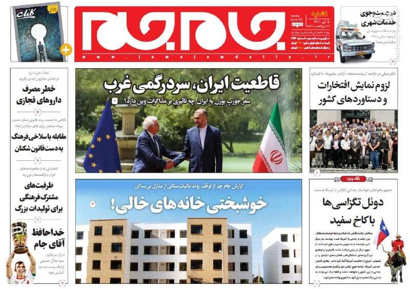 تصویر صفحه نخست روزنامههای یکشنبه ۵ تیر