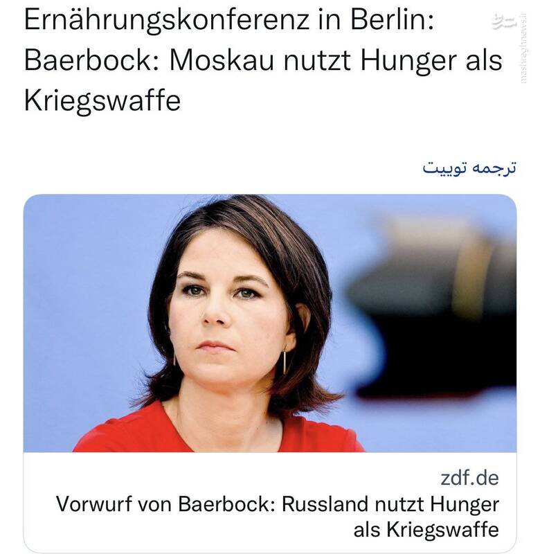 این خانم چقدر بی حیا است!