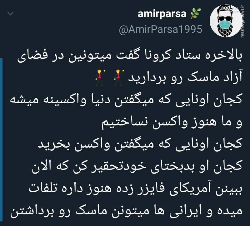 کجان او بدبختای خودتحقیر کن