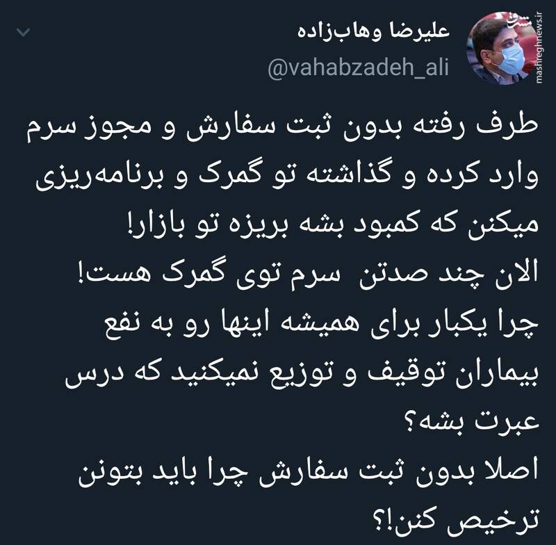 گلایه وهابزاده از عدم برخورد با سودجویان حوزه دارو