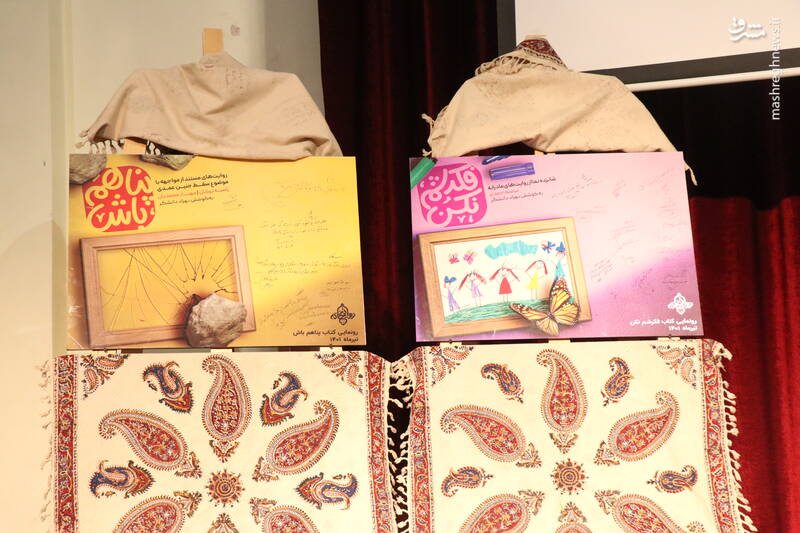 تجربههای ناب «سقط جنین» و «چند فرزندی»