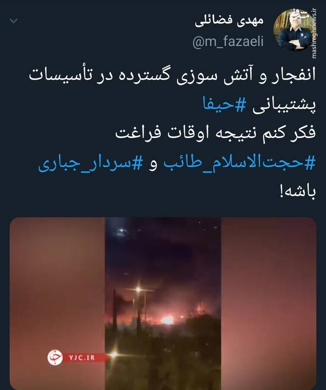 نتیجه اوقات فراغت طائب و سردار جباری+ فیلم