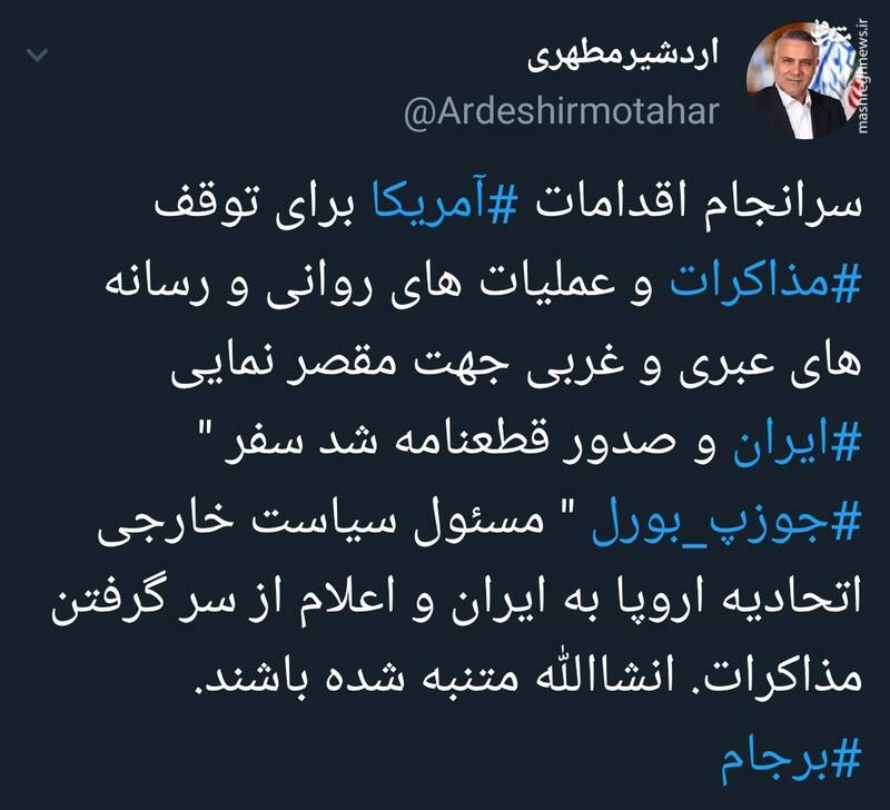 سرانجام عملیات روانی رسانههای غربی درباره برجام