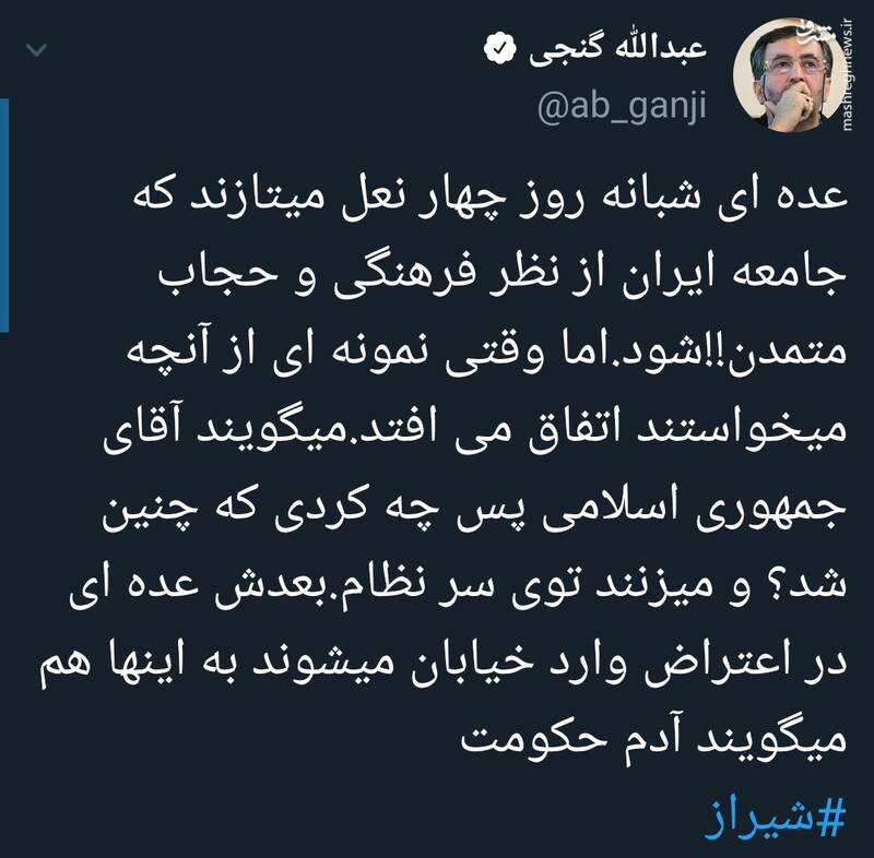 آقای جمهوری اسلامی چه کردی که چنین شد؟