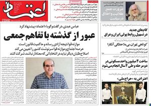 وزارت خارجه، ظریف را به «میدان مذاکرات» بیاورد / «موشک» در کنار وضع اقتصادی نامناسب، کفایت نمیکند