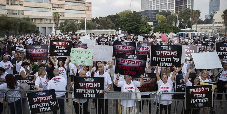 تجمع معلمان معترض مقابل اقامتگاه «یائیر لاپید»