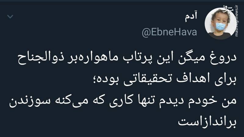 پرتاب ماهوارهبر ذوالجناح با براندازها چه کرد؟