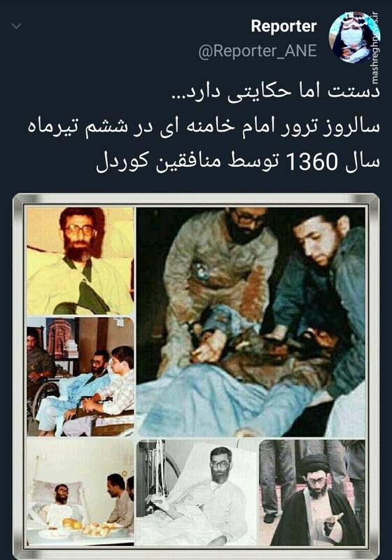 دستت اما حکایتی دارد+عکس