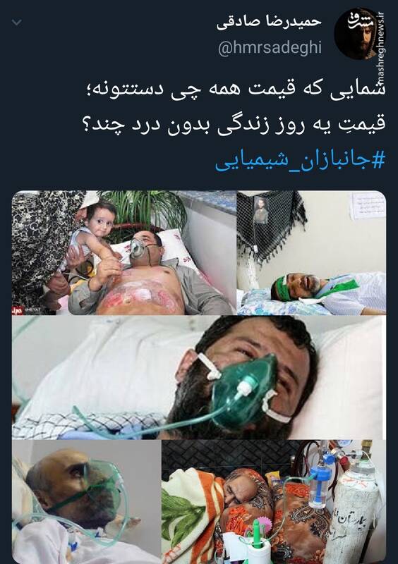 قیمت یه روز زندگی بدون درد چند؟ +عکس