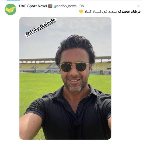 خوشحالی مجیدی سوژه اماراتیها شد +عکس